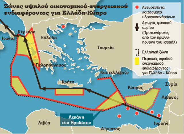 Ηχηρή «απάντηση» Νετανιάχου σε Ερντογάν: Ο αγωγός Ισραήλ-Τουρκίας «πάει»…Αίγυπτο – Ερχεται ισχυρή αμερικανική ναυτική δύναμη στην περιοχή